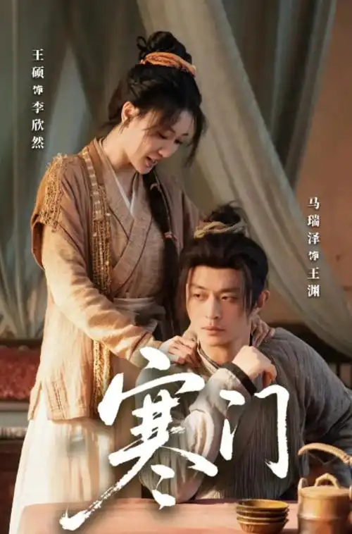 长夜将明 免费电视剧在线观看
