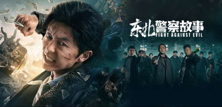 视频免费片库今日主推悬疑电影雾港回声