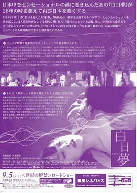 旧城旧事 免费电视剧在线观看